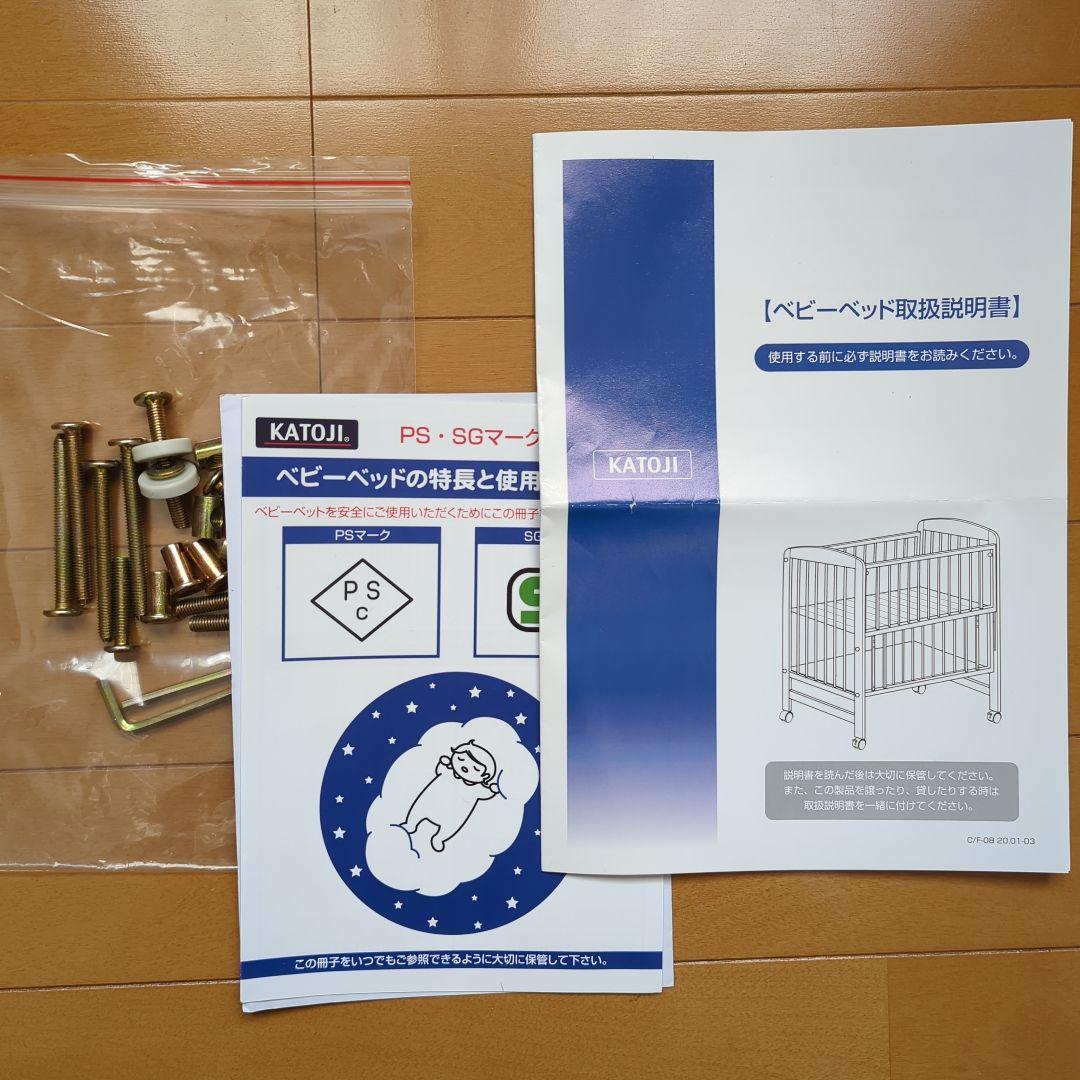 カトージ ベビーベッド ハイシートミニベッド 　ナチュラル