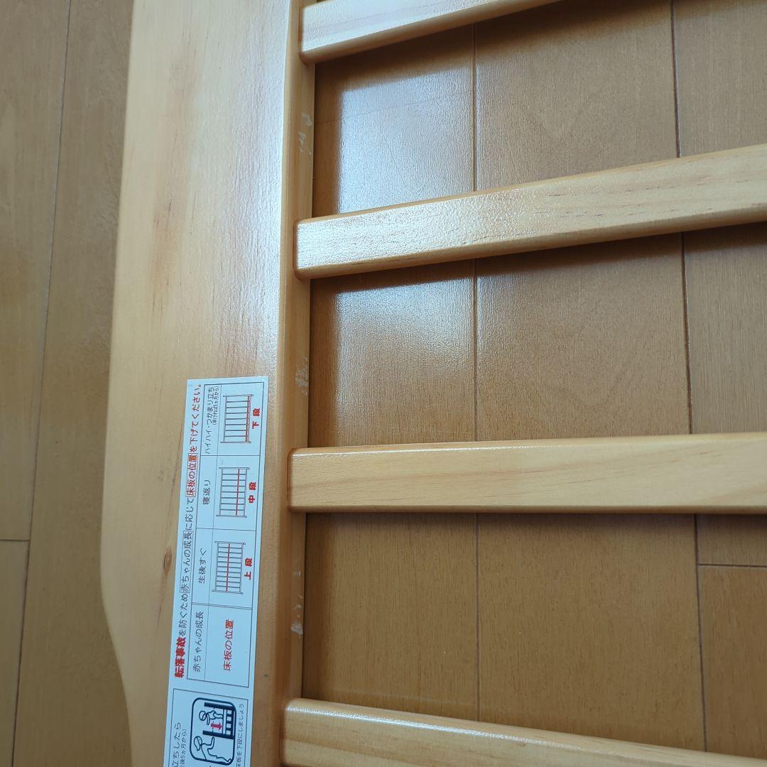 カトージ ベビーベッド ハイシートミニベッド 　ナチュラル