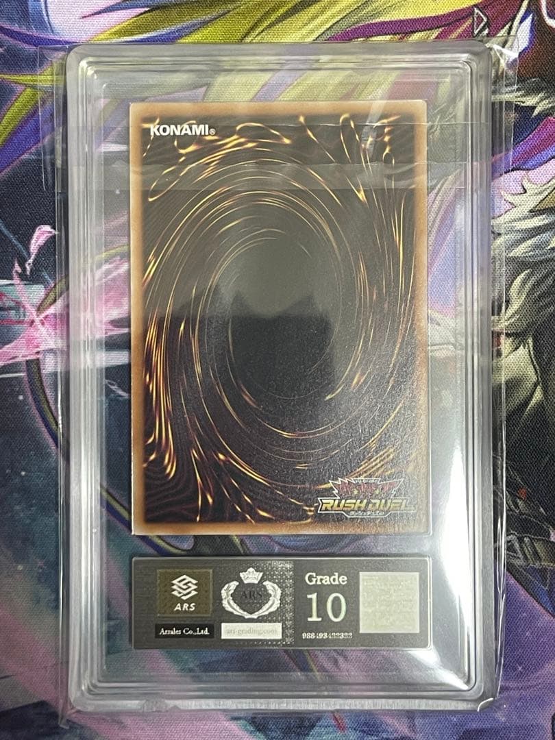 【ARS10】F・G・D ファイブゴッドドラゴン　オーバーラッシュレアFGD