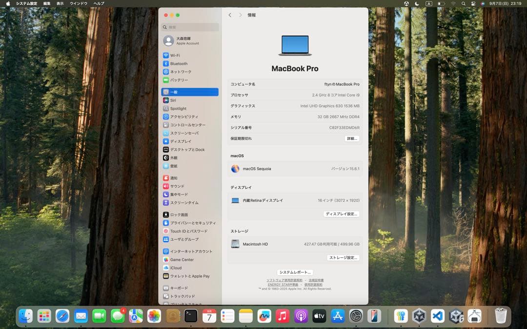 MacBookPro core i9 32GB/512GB バッテリー正常 US