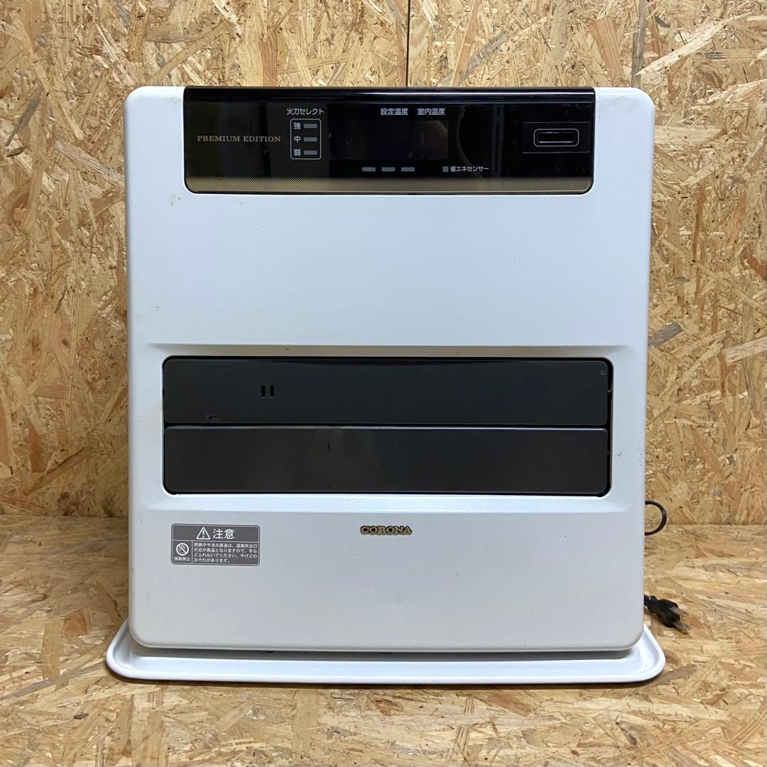 CORONA 石油ファンヒーター 2017年製 動作確認済み 札幌手渡し限定