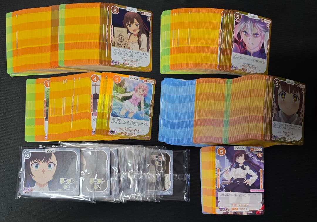 オシカ　OSICA ギルます　ブースターSR以下4コン　開封済みスターター1個