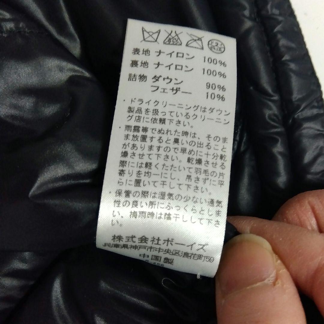 DANTON ダントン ♡ ダウンベスト