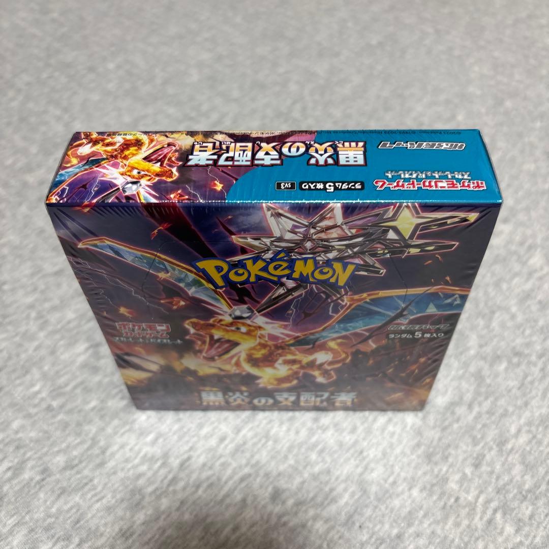 ポケモンカードゲーム 黒炎の支配者 未開封
