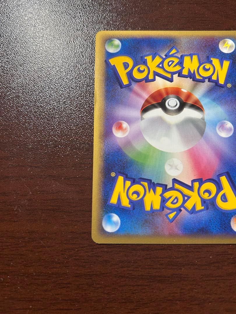 ポケモンカード　ミュウ　グレート　ロストリンク　アンリミ