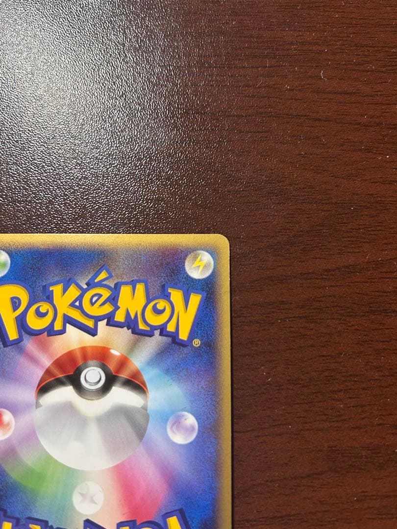 ポケモンカード　ミュウ　グレート　ロストリンク　アンリミ