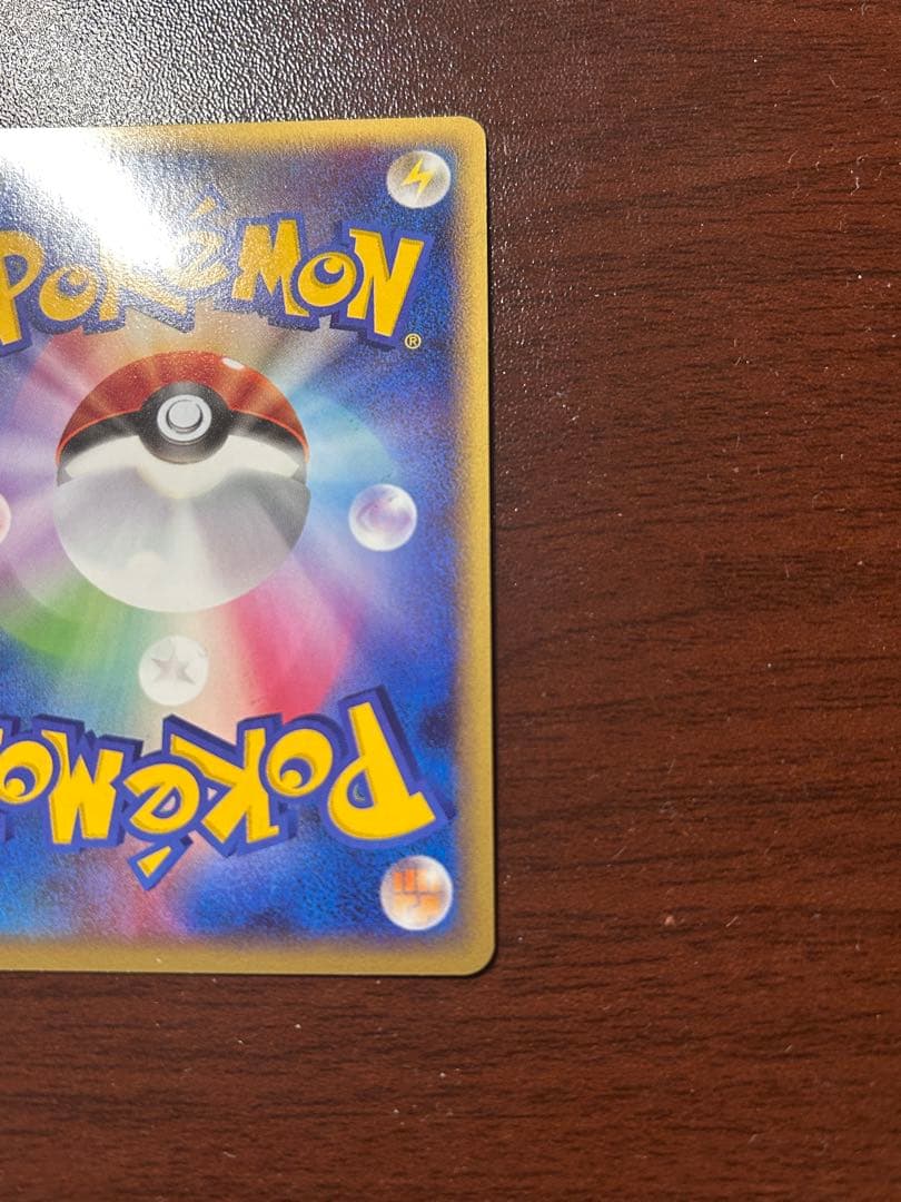 ポケモンカード　ミュウ　グレート　ロストリンク　アンリミ