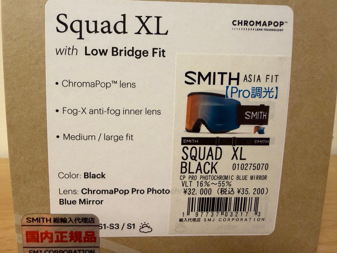 24-25スミスSmithスカッドXL Squad XL Pro調光