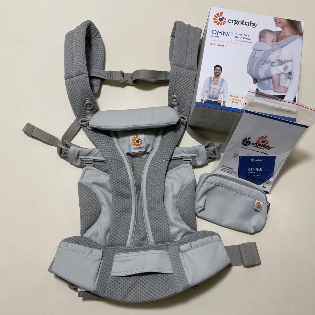 エルゴベビー　オムニブリーズ　パールグレー