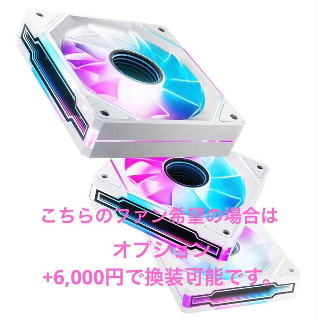 i ※プロフ必読よろしくです！※さん専用　オーダー　ゲーミングPC