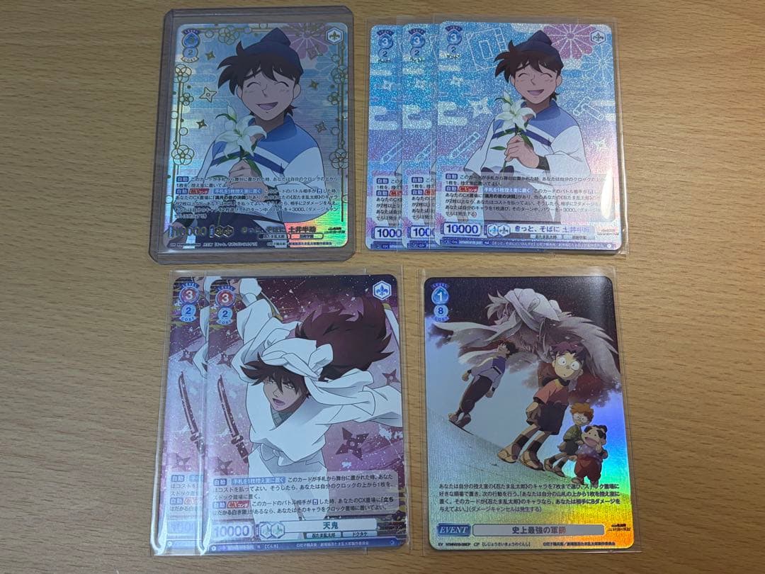 ヴァイスシュヴァルツブラウ 土井半助 & 天鬼 セット NTM CP