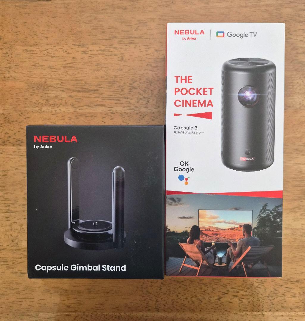 NEBULA Capsule 3 & Gimbal Stand セット