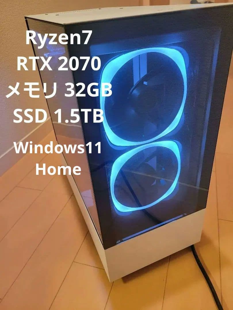 ゲーミングPC Ryzen3700X RTX2070 DDR4 32DB