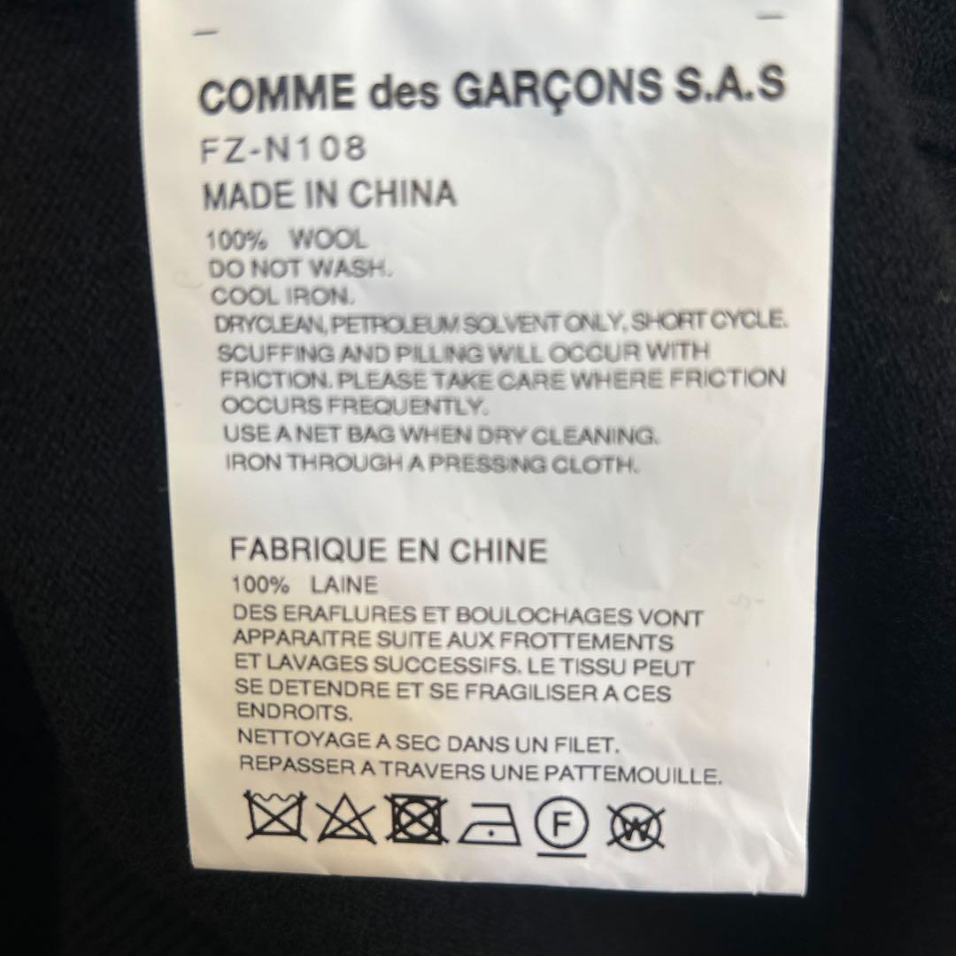 コムデギャルソンシャツ 定番クルーネックニット セーター