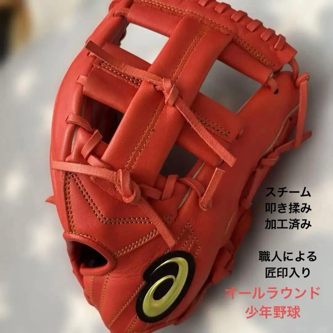 ★アシックス　少年軟式グローブ★美品‼️‼️スチーム叩き揉み加工済みですぐ使えます