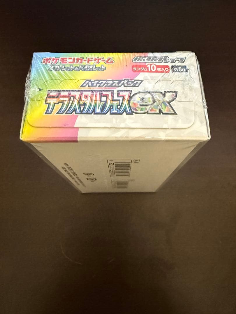 ポケモンカードゲーム テラスタルフェスEX 10 シュリンク付き