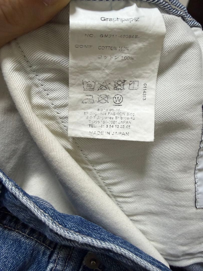 Graphpaper Denim 5Pocket Pants デニム