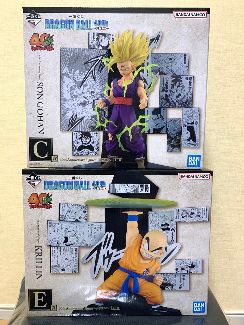 一番くじ ドラゴンボール 40th 其之二 C賞 孫悟飯 E賞 クリリン
