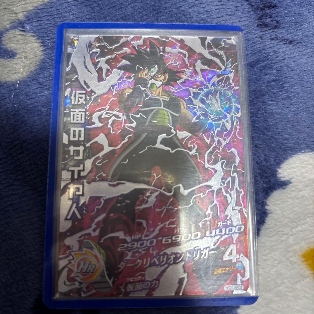 仮面のサイヤ人SEC本家　美品