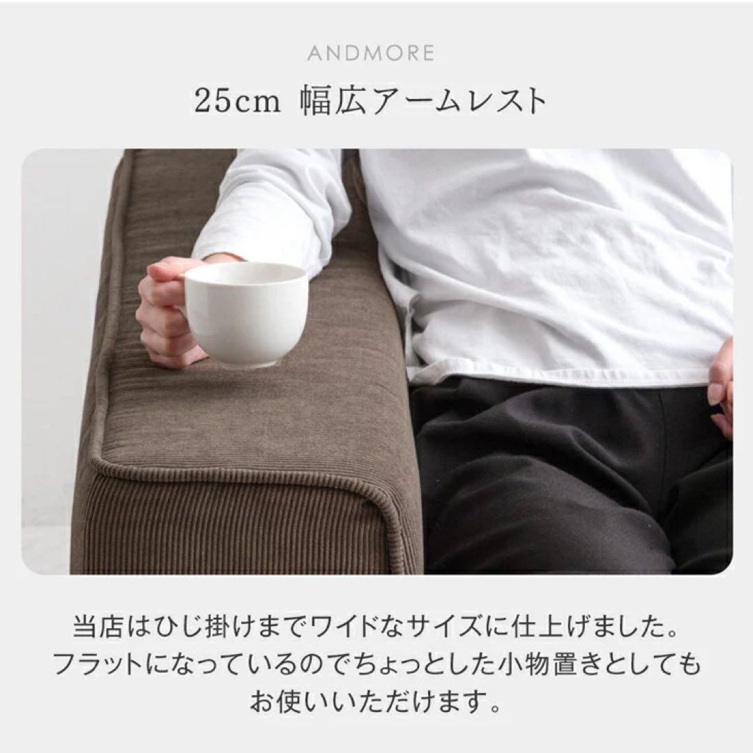 【引取限定】定価10.8万 タンスのゲン コーデュロイ カウチソファ 3人掛け