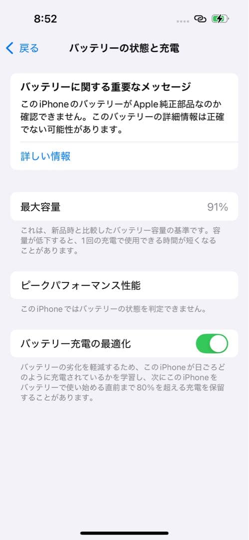 5分のみ値下げApple iPhone 14 Pro ディープパープル 本体