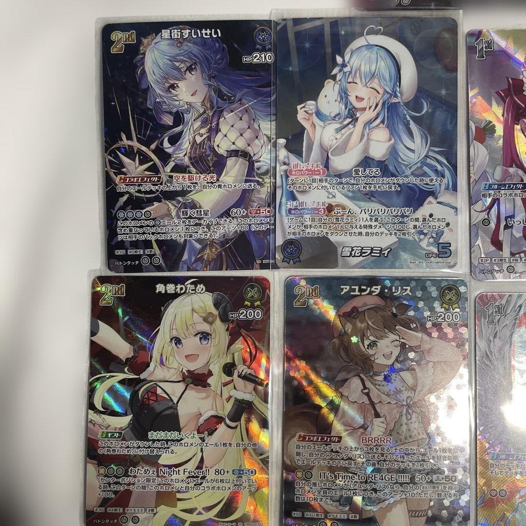 あ*ば様 ホロライブ カードダス OUR UR SR まとめ売り