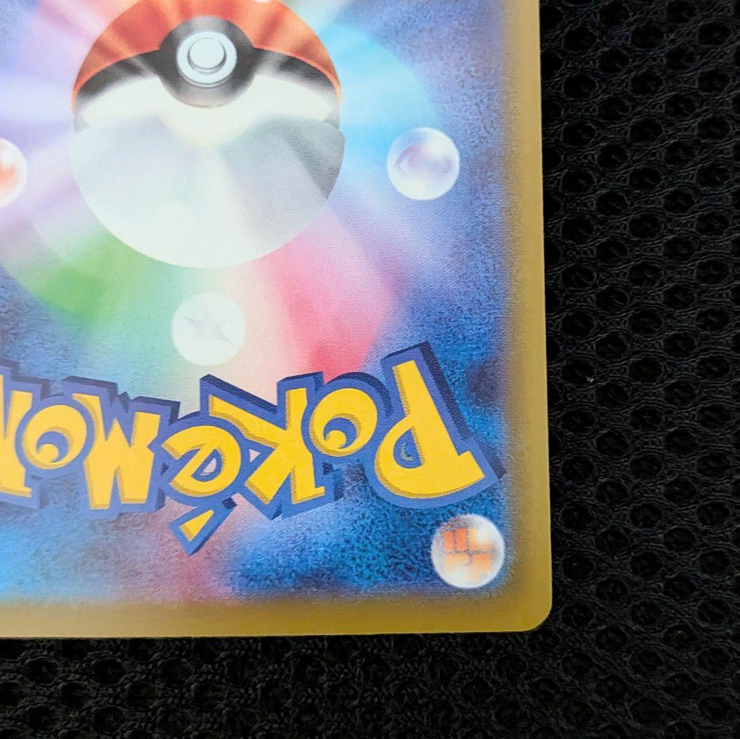 【値下げしました！】漫才ごっこピカチュウ ポケモンカード プロモ