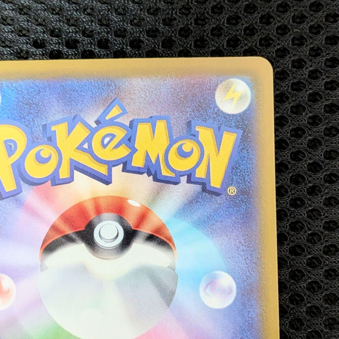 【値下げしました！】漫才ごっこピカチュウ ポケモンカード プロモ