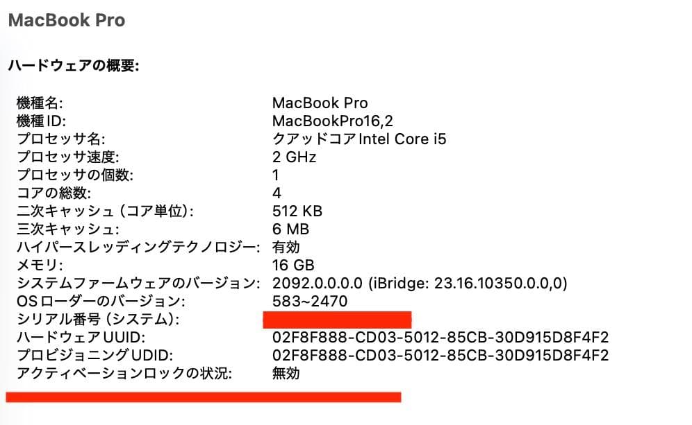美品 MacBook Pro 2020 Core i5 16G SSD 512G