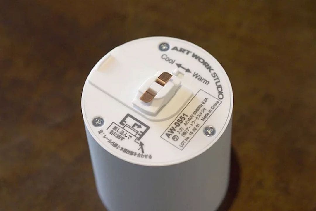 【すずごん】ARTWORKSTUDIO LEDダウンライト　AW-0551