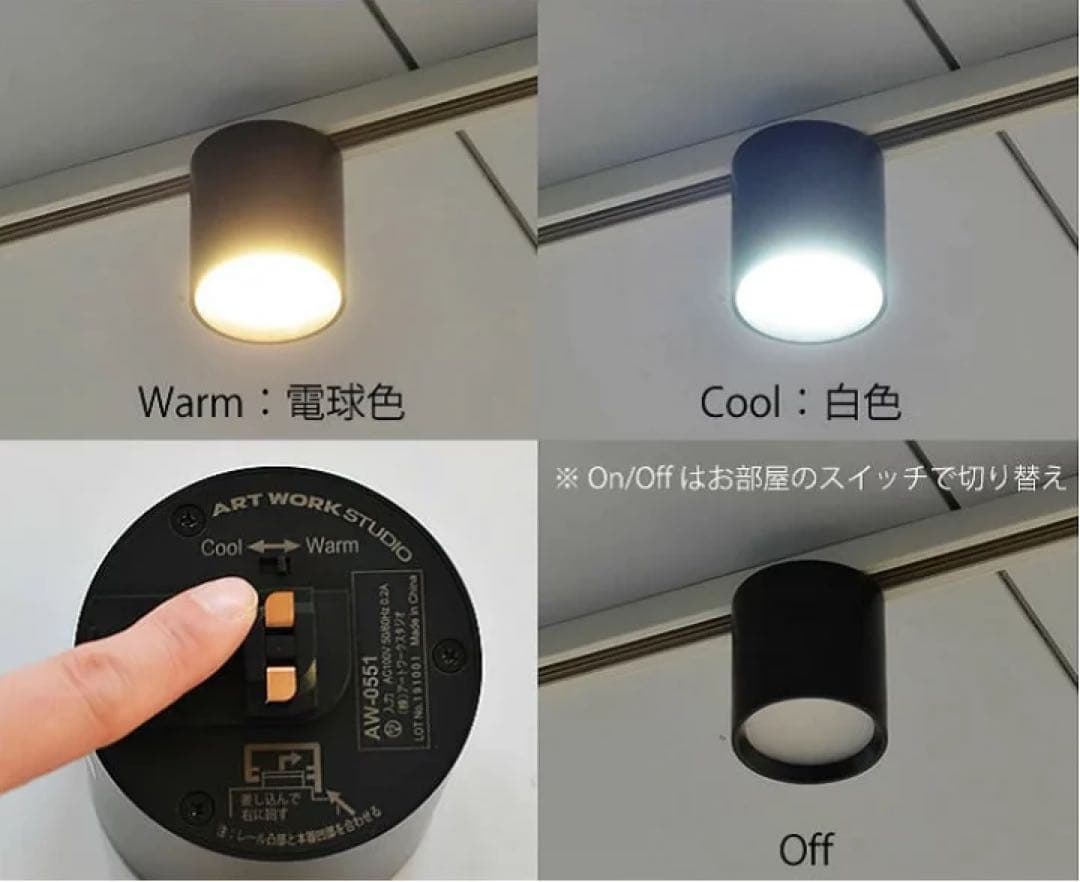 【すずごん】ARTWORKSTUDIO LEDダウンライト　AW-0551