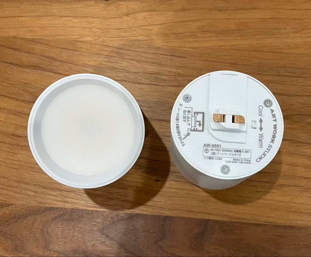 【すずごん】ARTWORKSTUDIO LEDダウンライト　AW-0551