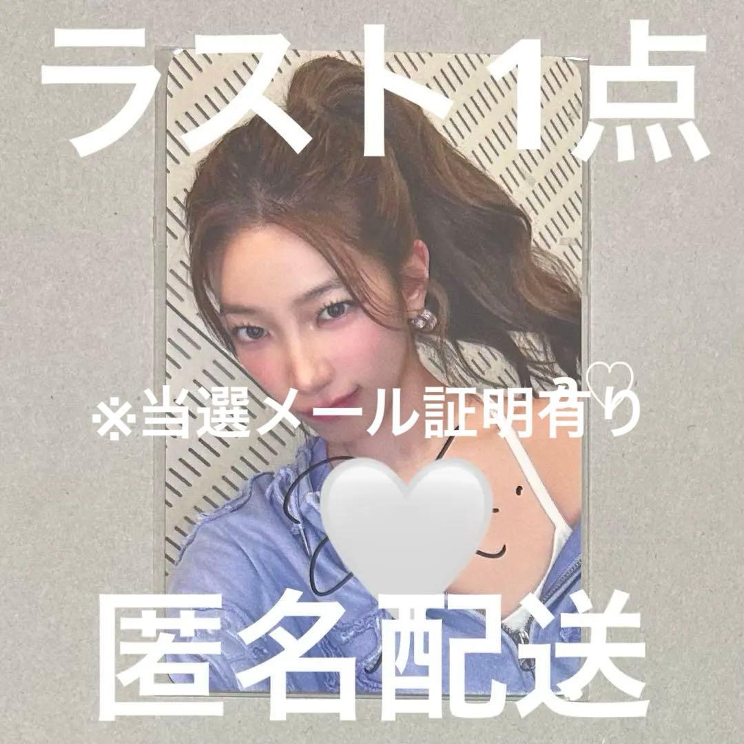 ルセラ カズハ weverse ラキドロ 直筆サイン スペシャルレアカード