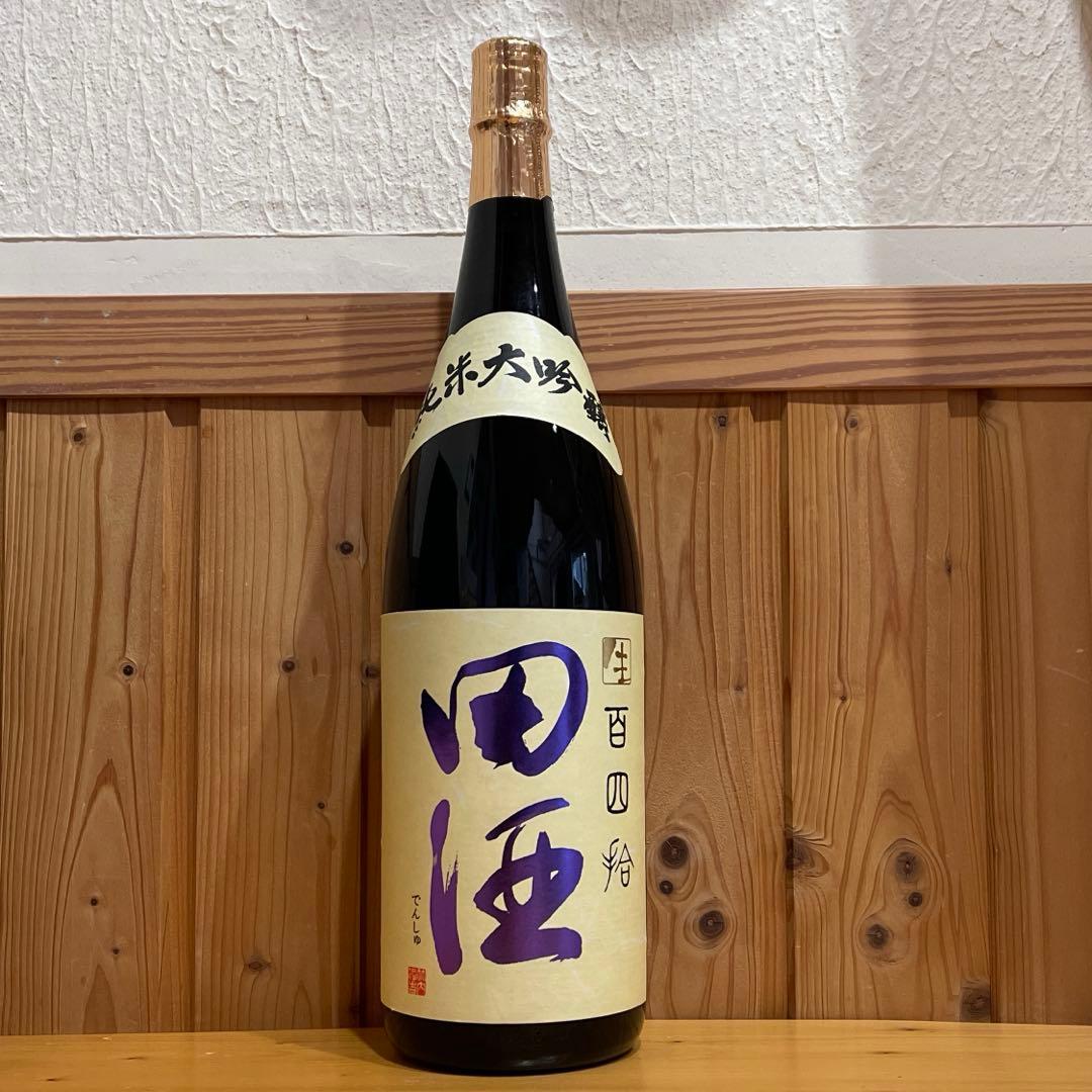 【新品希少酒】田酒 純米大吟醸 百四拾 生 1.8L 箱無