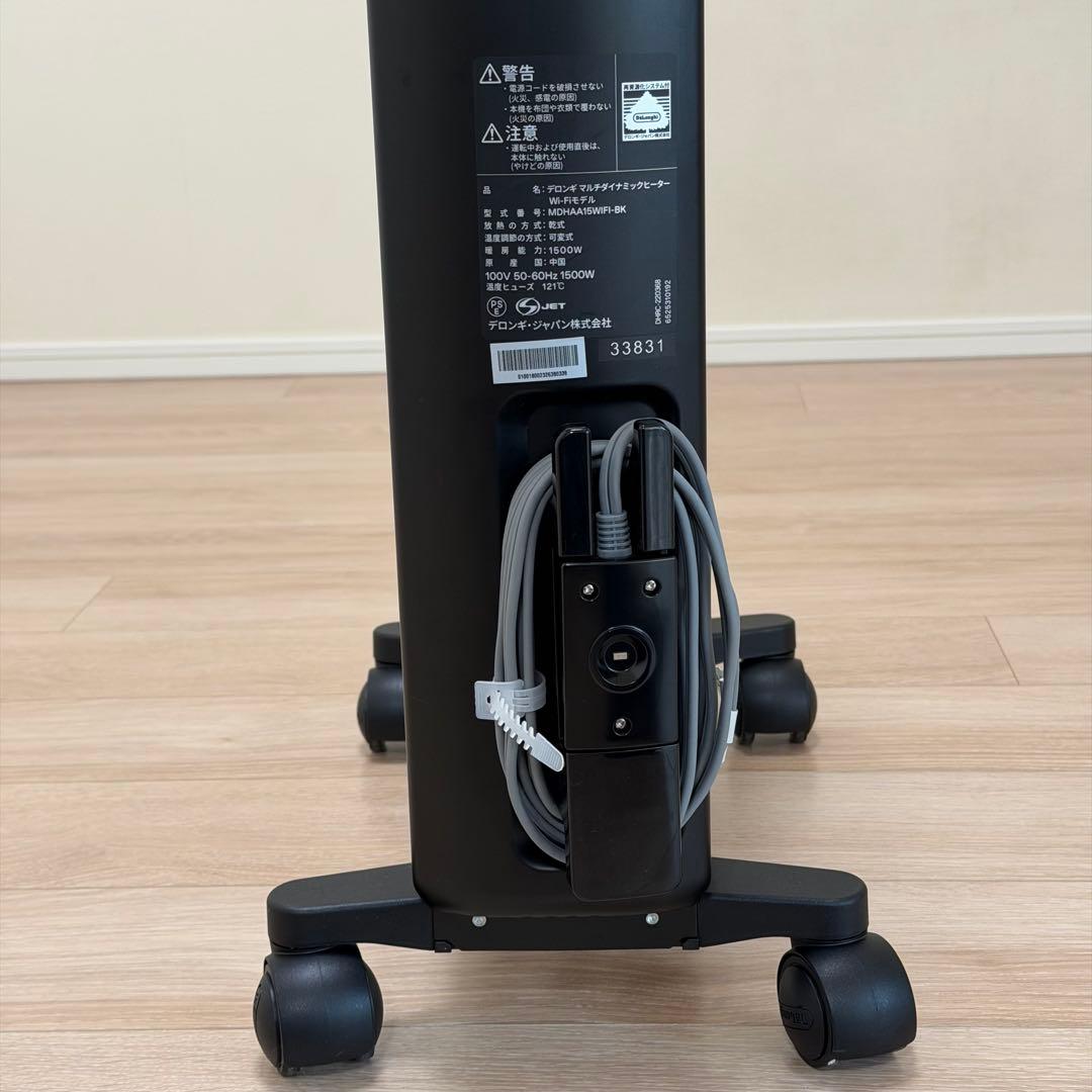 【2024年購入】デロンギ マルチダイナミックヒーター WiFiモデル 極美品