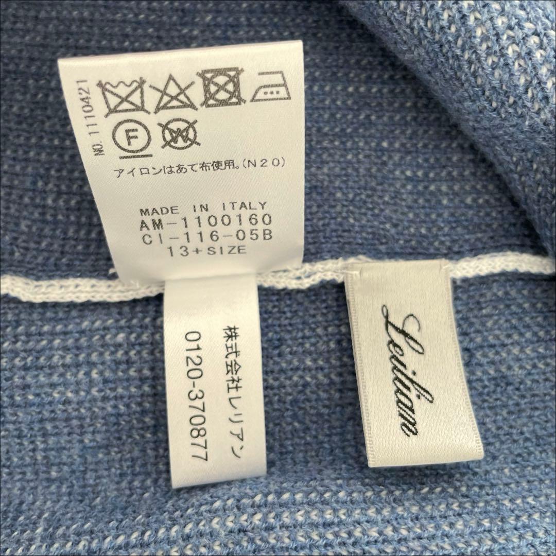 未使用 AMINA レリアン イタリア製 ニットジャケット カーディガン 羽織