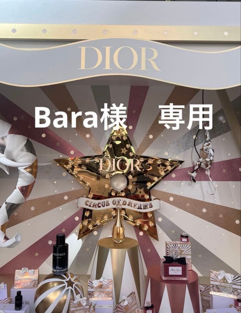 【Bara様】リクエスト商品