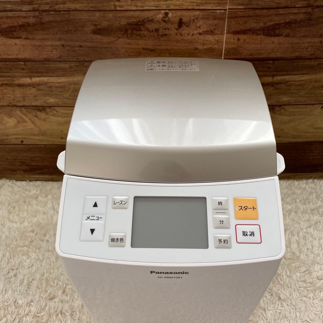 Panasonic GOPAN ゴパン　ライスブレッドクッカー　ホームベーカリー