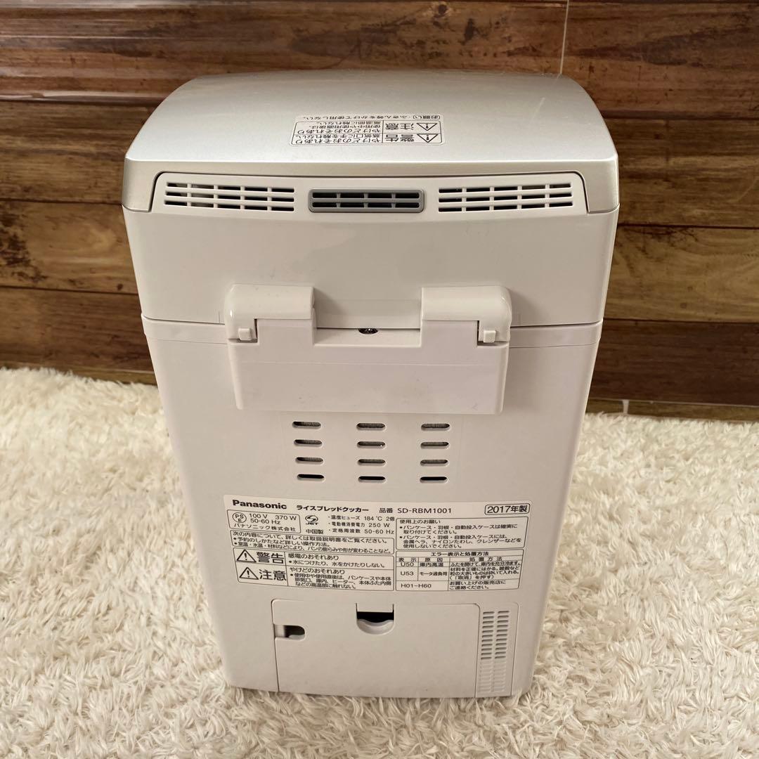 Panasonic GOPAN ゴパン　ライスブレッドクッカー　ホームベーカリー