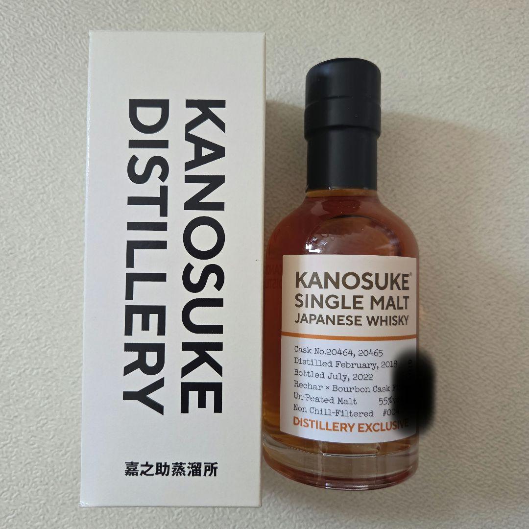 KANOSUKE SINGLE MALT DISTILLERY 嘉之助