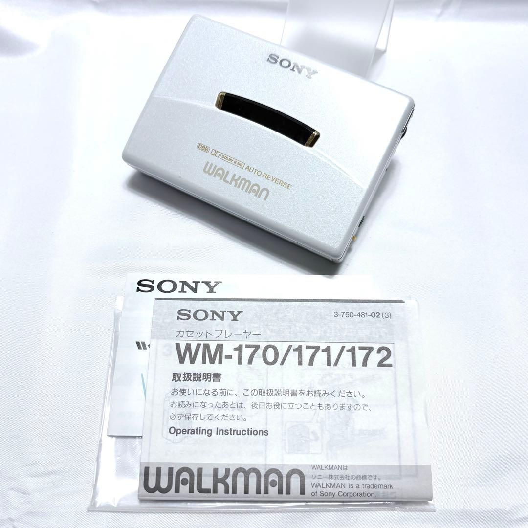 SONY WM-171 Walkman カセットプレーヤー ホワイト ソニー