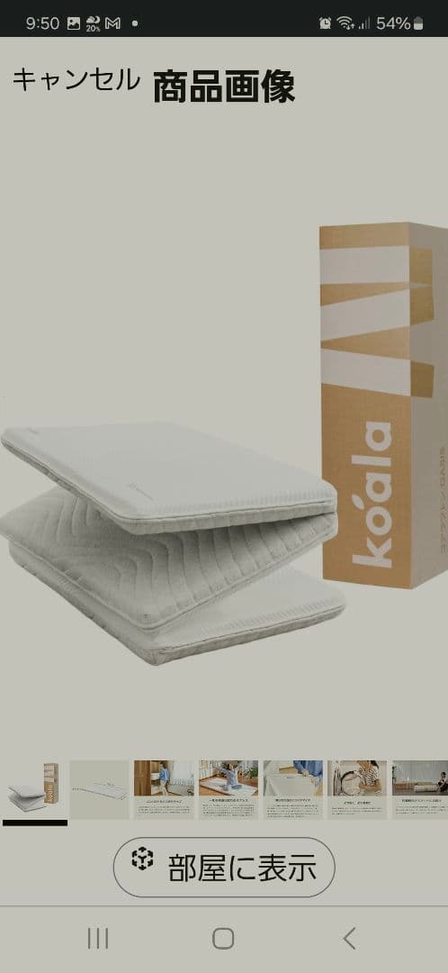 コアラフトンkoala 折り畳みマットレス シングル コアラフトン OASIS