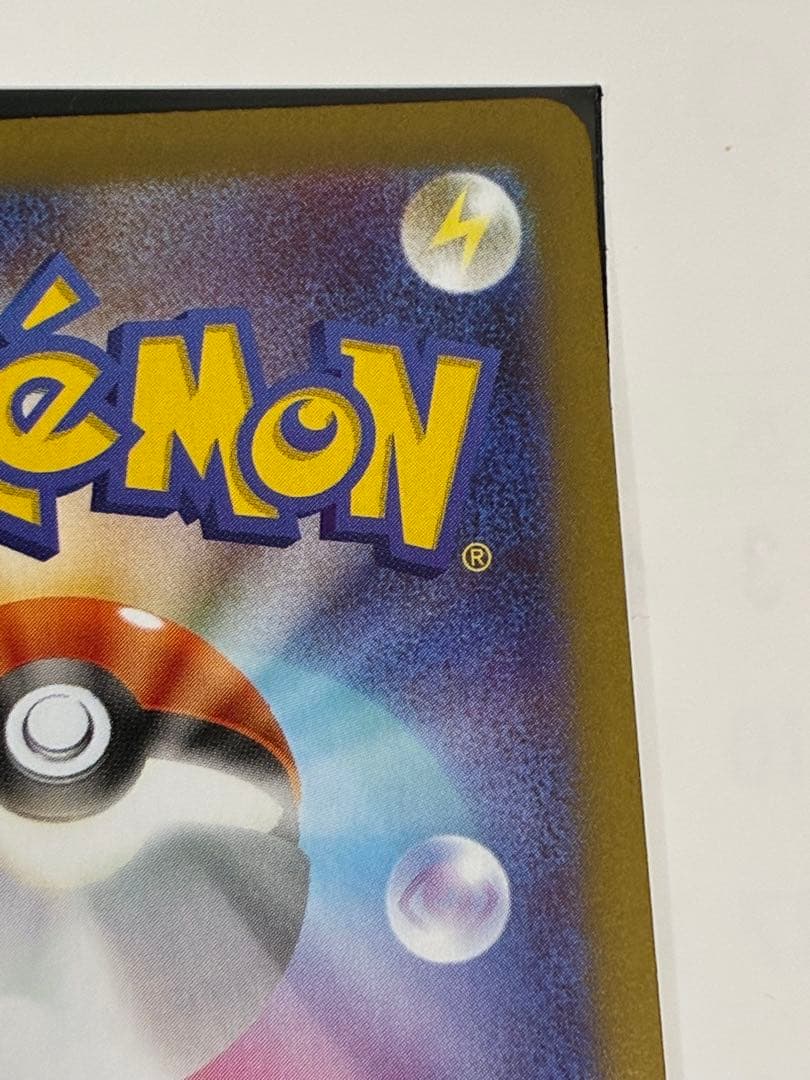 ムニキスゼロ　メイのはげましSAR ニャースex SAR 未使用品2枚　暗室保管