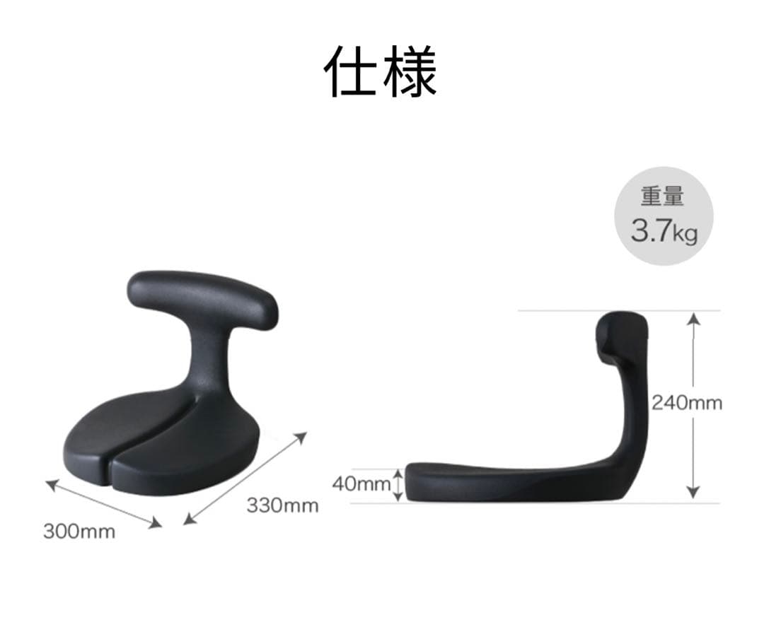 アーユルチェア　ブラック美品