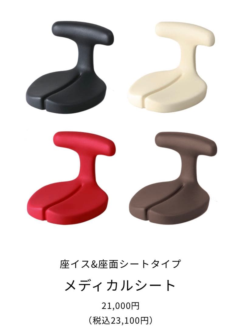 アーユルチェア　ブラック美品