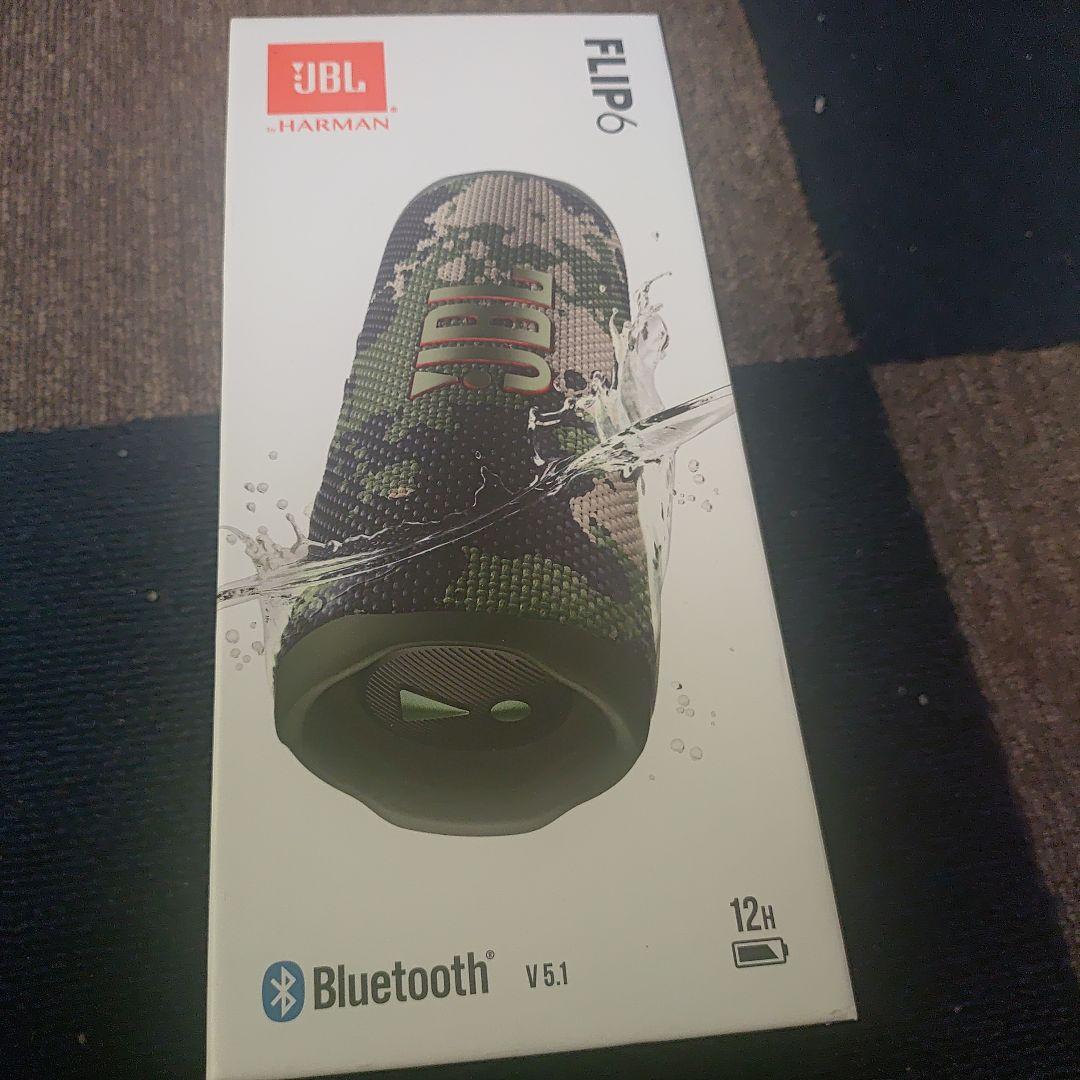 スピーカー・ウーファー jbl6