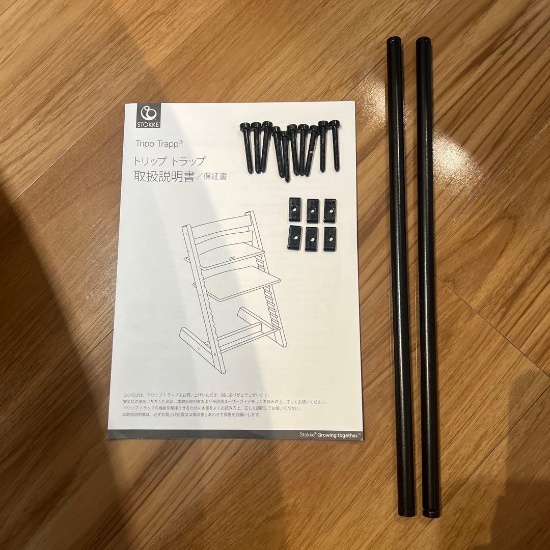 【廃盤カラー】ストッケ　トリップトラップ　ベビーチェア　グレー