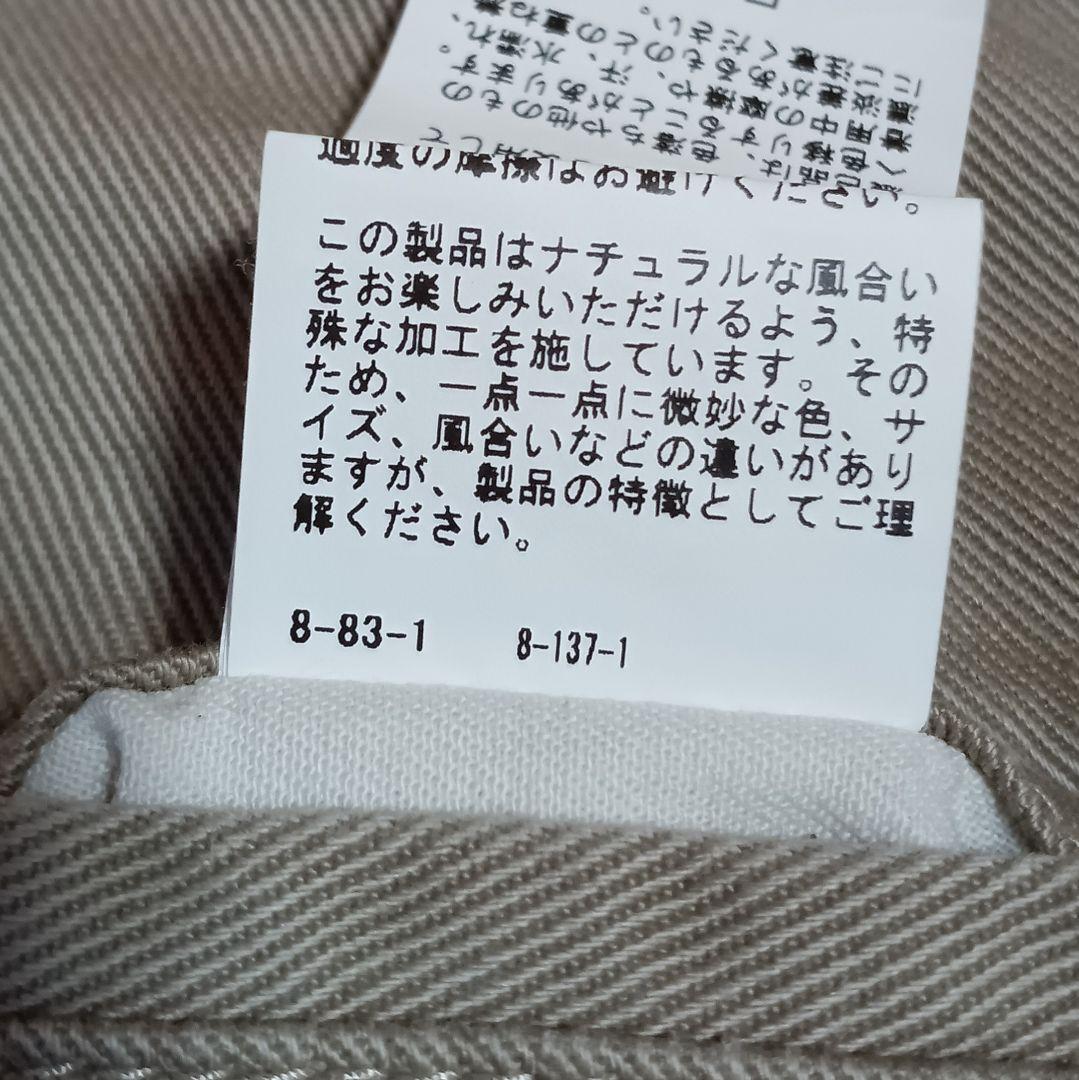 《FRAMeWORK》 OVER SIZED CHINO パンツ ベージュ 38