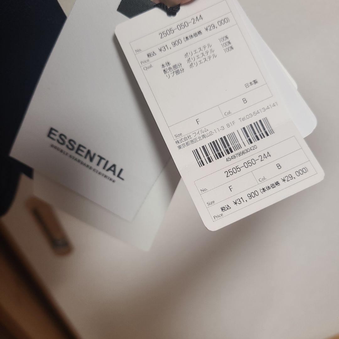 ESSENTIAL ウエストギャザージャケット