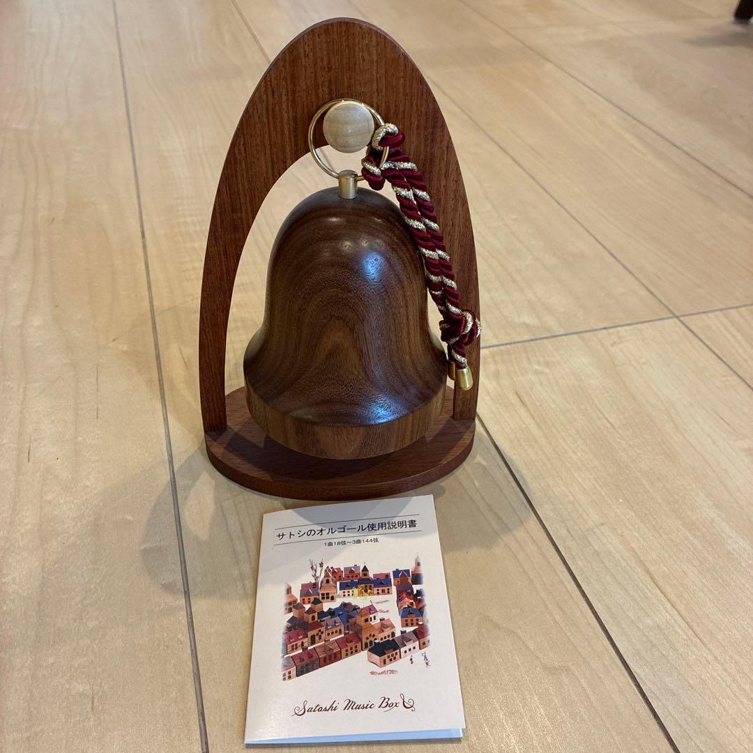 サトシのオルゴール　ベルオルゴール　18弦 ベルスタンド付き　バッハのメヌエット
